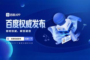 kaiyun平台app网站下载截图1